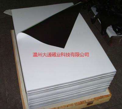 China Large Magnet Industrial Size Strong Soft Magnet Sheets /Rubber Magnet Sheets for sale