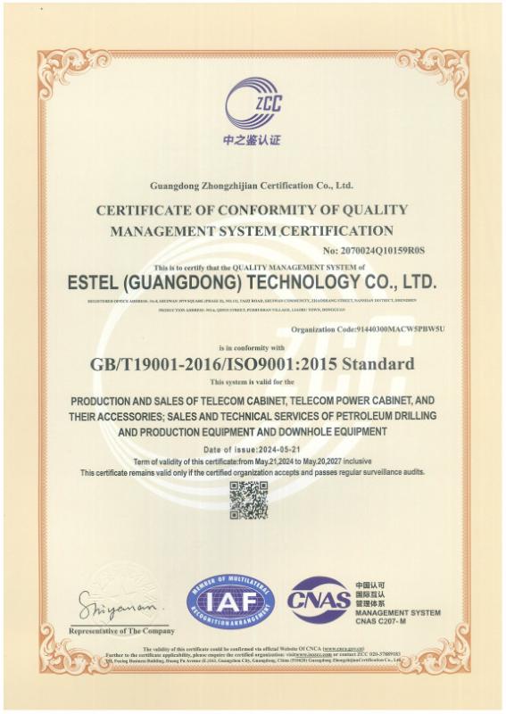 GB/T19001-2016/ISO9001:2015 - TIANJIN ESTEL ELECTRONIC SCIENCE AND TECHNOLOGY CO., LTD