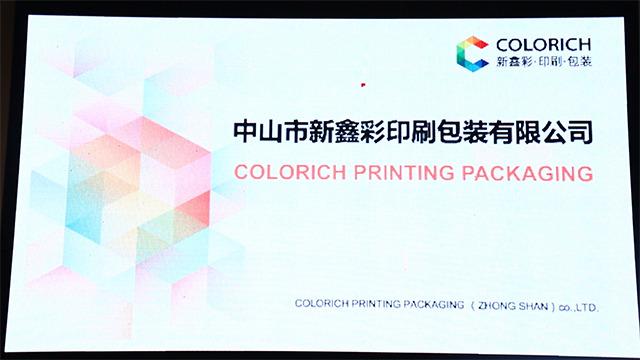 Verified China supplier - COLORICH PACKAGING(ZHONGSHAN)CO.,LTD