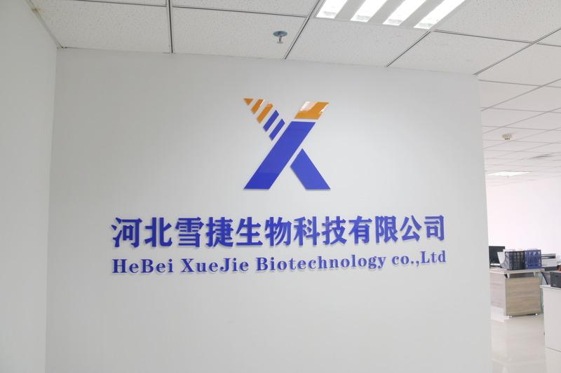 Verified China supplier - Hebei Xuejie Biotechnology Co., Ltd.