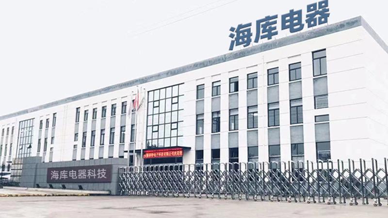 Verified China supplier - Kushan Hicook Electrical Appliances Co., Ltd.