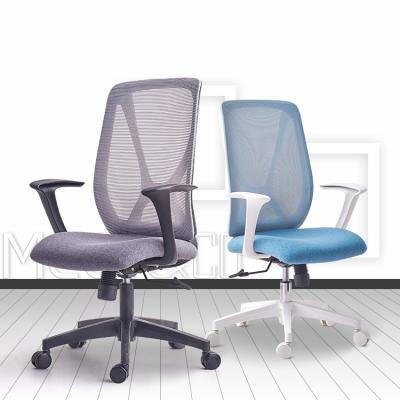 China Guangzhou Factory Cheap Price (Height)Adjustable Mesh Office Chair Swivel Executive Ergonomic Office Chair for sale