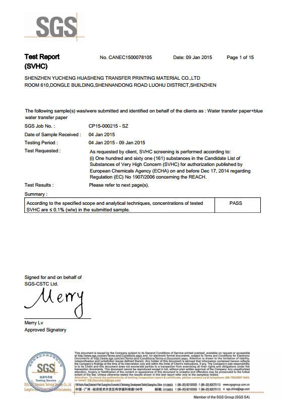 SGS-SVHC - Dongguan Jingtu Prints CO.,LTD