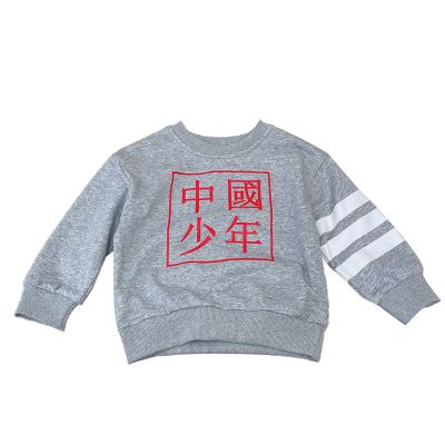 China 2021 High Quality Anti-shrinkage Originality Boy Children's Chinese Loose And Comfortable Hoodies for sale