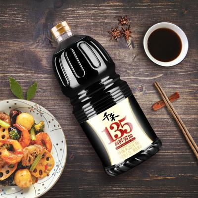 China Cooking Dishes 1.8L PET Food Ingredient Flavor Halal Kosher Seasoning Spices Brewed Chinese Food Soy Light Soy Sauce for sale