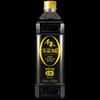 China Dipping Fish Kikkoman 1L PET Steamed Bottle Naturally Brewed Spiceias Food Ingredient 1L Zero Additive Soy Sauce 180 Days Bottle Packaging Wholesale for sale