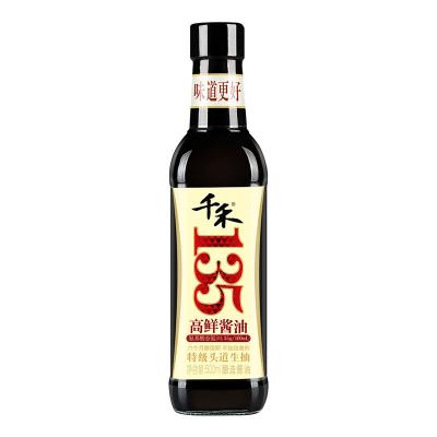 China Cooking Dishes 500 Glass Bottle BRC Especias IFS Food Ingredient Seasoning Flavor Kosher Halal Flavor Spices Soy Soy Sauce for sale