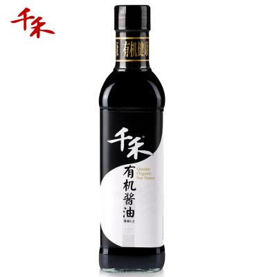 China for kids super and best soy sauce brand to sell organic soy sauce for sale