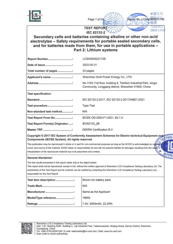 IEC62133 - shenzhen gold power energy co.,ltd