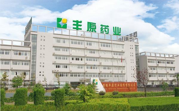 Проверенный китайский поставщик - ANHUI BBCA PHARMACEUTICAL CO.,LTD