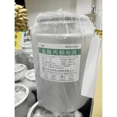 China Propacetamol Hydrochloride Powder white or white crystalline powder for sale