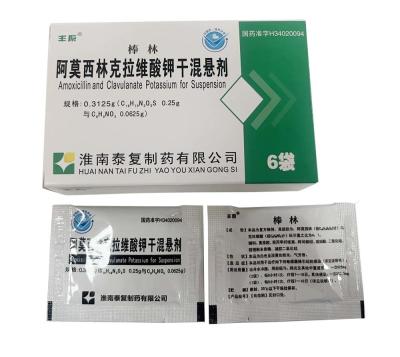 Chine Amoxicilline Clavulanate Potassium Suspension sèche poudre blanche à jaune clair à vendre