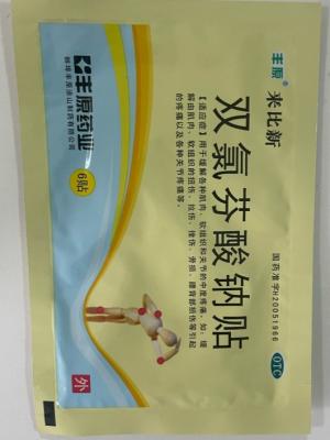 China Diclofenac Sodium Patch Effective Skin Treatment for sale