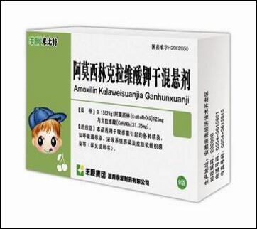 Chine Préparation pharmaceutique Amoxycillin et catégorie de médecine de Clavulanate BBCA de potassium à vendre