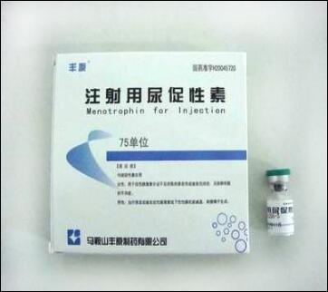 China GMP Certified Human Menotrophins Gonadotrophin While Powder for sale