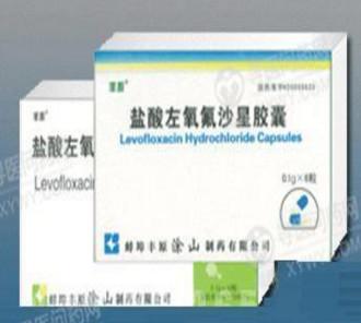 China GMP Certified Levofloxacin Hydrochloride Capsules Treat Infections for sale