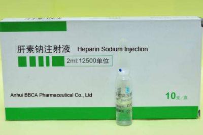 China Powder For Injection Ampoules Packing Heparin Sodium Suppliers for sale