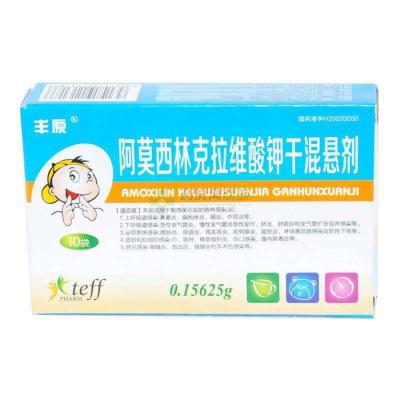 Chine Poudre sèche de Suepension pour l'amoxicilline et le potassium pharmaceutiques oraux Clavulanate de catégorie à vendre