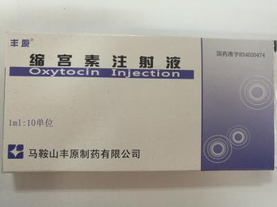 Chine Injection pharmaceutique de médecine d'oxytocine de catégorie pour le travail induit à vendre