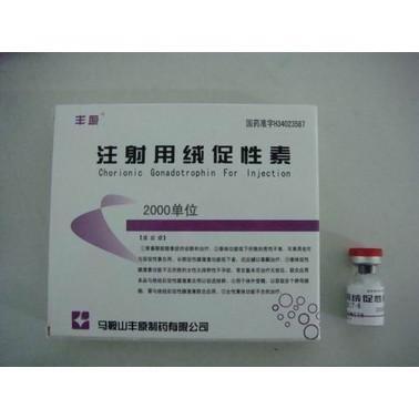 Chine Injection Médecine gynécologique à base de ménotrophine HMG 75U/150U 10 flacons/ boîte à vendre