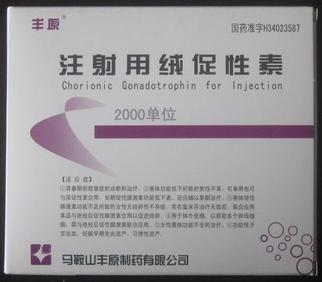 Chine Gonadotrophin chorionique de catégorie de médecine pharmaceutique de gynécologie (HCG) à vendre