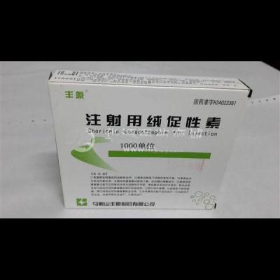 Chine Fioles emballant l'hormone chorionique gonadotrophique HCG d'injection pour le Gonadotropin de velours à vendre