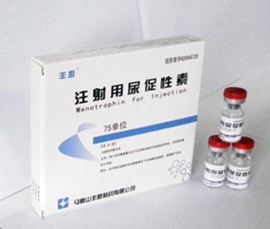 China Injection Menotrophin HMG Gynecology Medicine 75U/150U 10 Vials/Box for sale