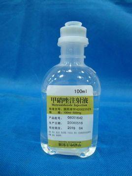 China Líquido transparente descolorido de la transfusión farmacéutica de la inyección de Metronidazole en venta