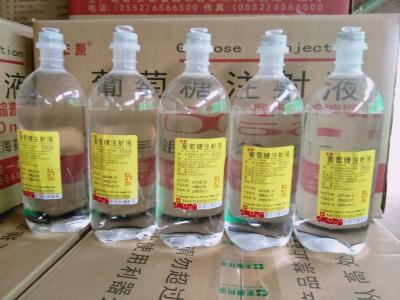 China Garrafa de vidro da medicina que embala Ofloxacin e injeções da glicose para a dor à venda