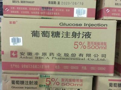 China Ofloxacin y la pequeña inyección del volumen de la glucosa para los diabéticos/las bacterias sensibles causaron 100ml 0.2g en venta