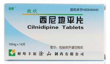 China A categoria farmacêutica Cilnidipine marca o inibidor e o construtor duplos da proteína do canal do cálcio de L-/N-Type à venda