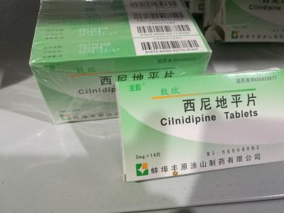 China Glass Bottle Packing Cardiovascular Drugs Injection Calcium Antagonists for sale