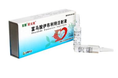 China BBCA Cardiovascular Medication Drug Ibutilide Fumarate Injection for sale