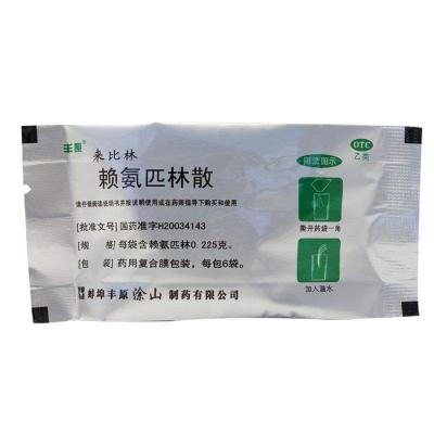 China Medicine Grade DL- Lysine Aspirin Powder For Oral 0.225g/Bag for sale