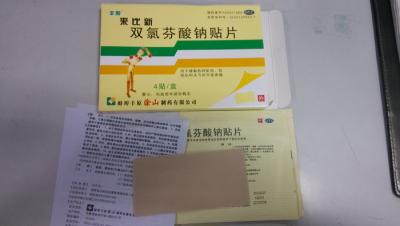 China Remendo analgésico do sódio de Diclofenac do uso do remendo Transdermal de BBCA à venda