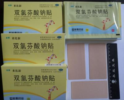 China BBCA Transdermal Patch Analgesic Use Diclofenac Sodium Patch for sale