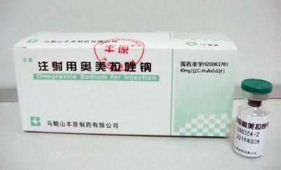 China Omeprazole Sodium For Injection 2ml 40/60mg 10vials X 100 Boxes / Carton for sale