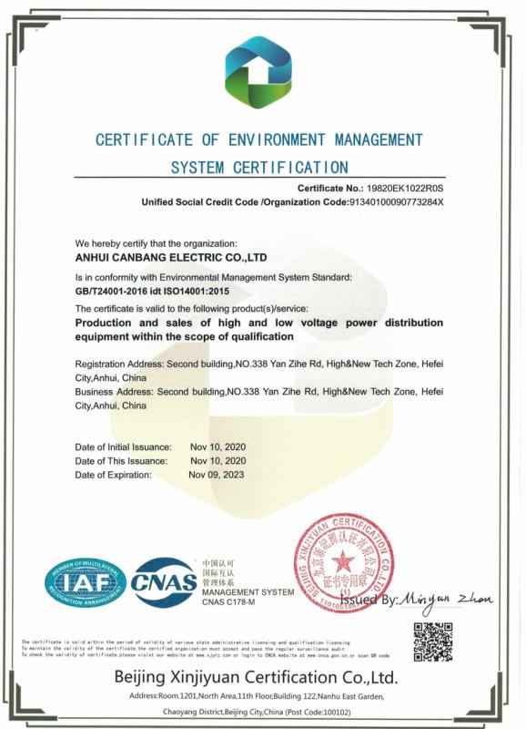 ISO14001 - Anhui Canbang Electric Co., Ltd.