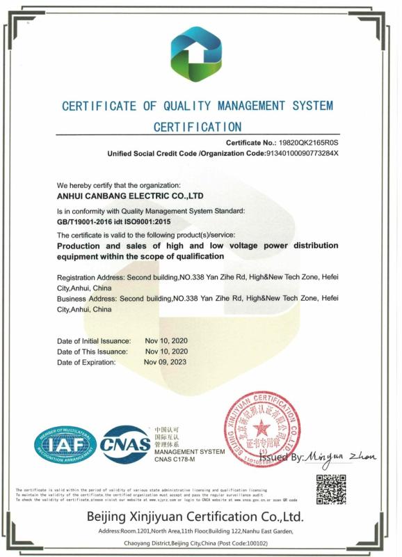 ISO9001 - Anhui Canbang Electric Co., Ltd.