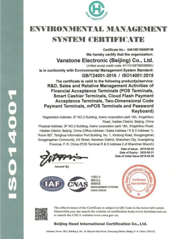 ISO14001 - Vanstone Electronic (Beijing) Co., Ltd.