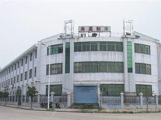 Verified China supplier - Zhejiang Aoxing Refrigeration Equipment Co., Ltd.