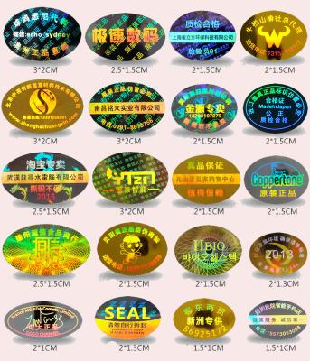 China holographic adhesive sticker, gold stamping sitcker for sale