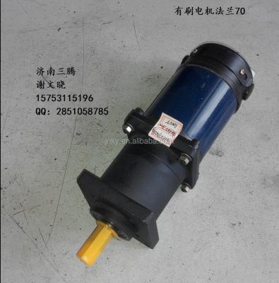 China Other 24V 48v\Permanent Magnet DC Motor for sale