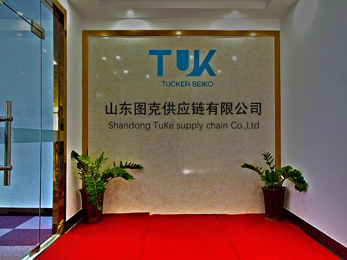 Verified China supplier - Shandong Tuke Supply Chain Co., Ltd