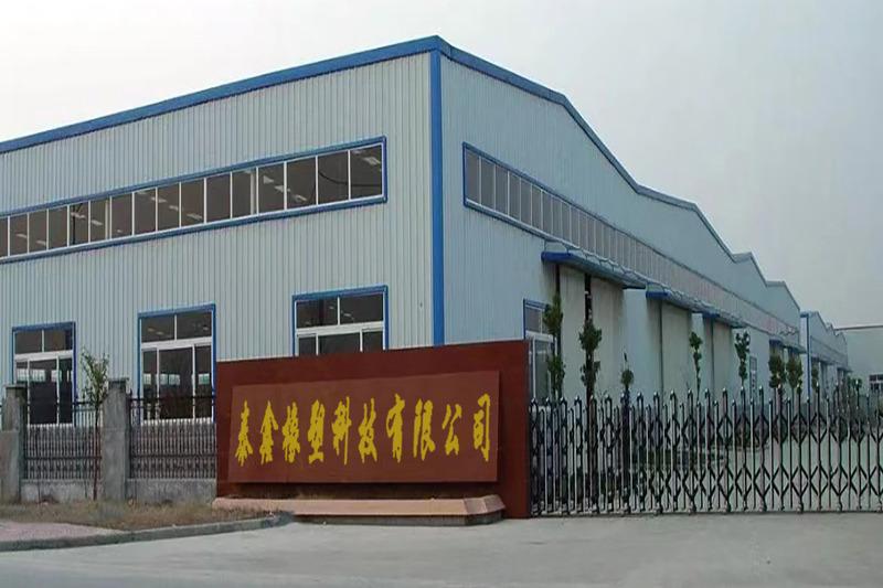 Verified China supplier - Taixin Rubber And Plastic Technology Co., Ltd.