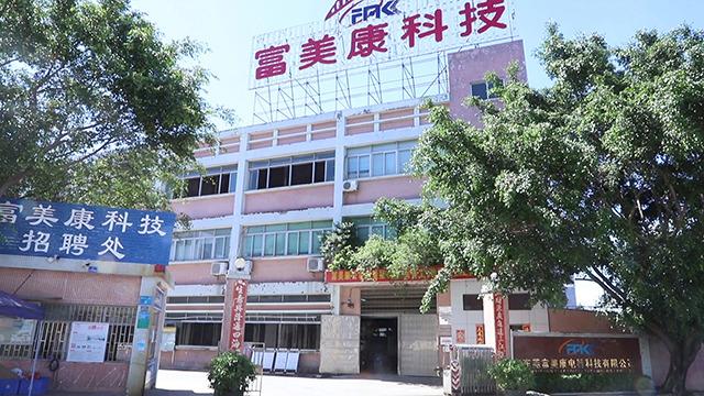 Verified China supplier - Dongguan Fumeikang Electrical Technology Co., Ltd.