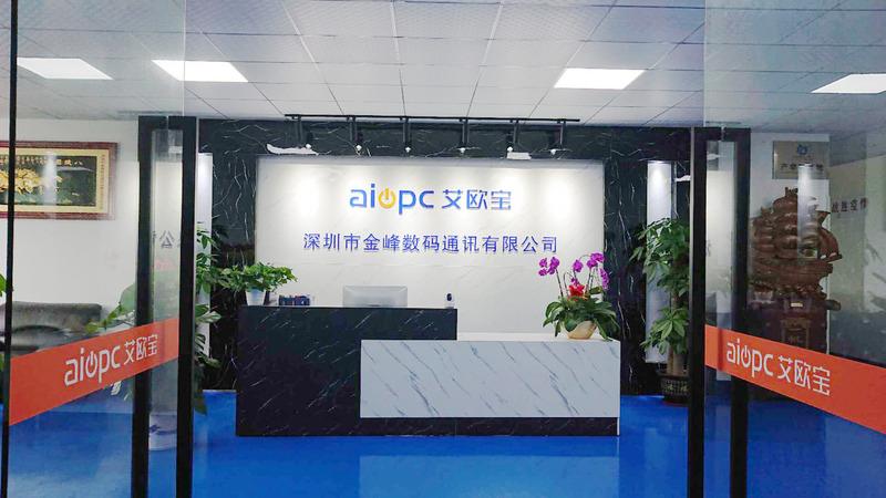 Verified China supplier - Shenzhen Aiopc Digital Communication Co., Limited