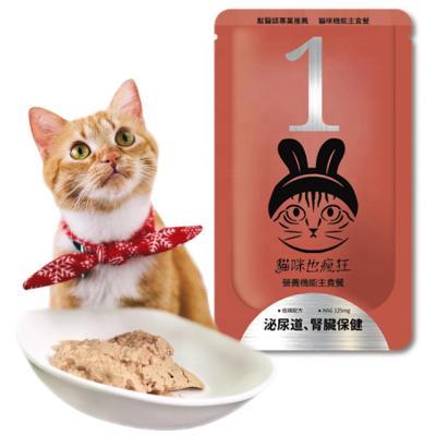 China Sustainable hot selling pet nutrition food cat wet food prepared by world-class team of veterinarians for sale