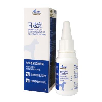 China Newly developed generic OtoHeal-Otomax viable for pet ear canal for sale