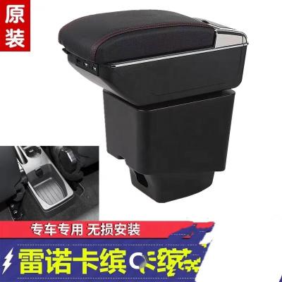 China PVC+ABS Car Center Console Armrest Storage Box Black For Dacia Renault Duster 2018 for sale